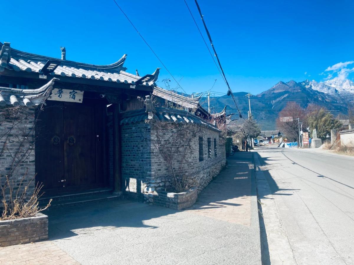 玉龙白沙普宿客栈 Lijiang (Yunnan) Exterior foto