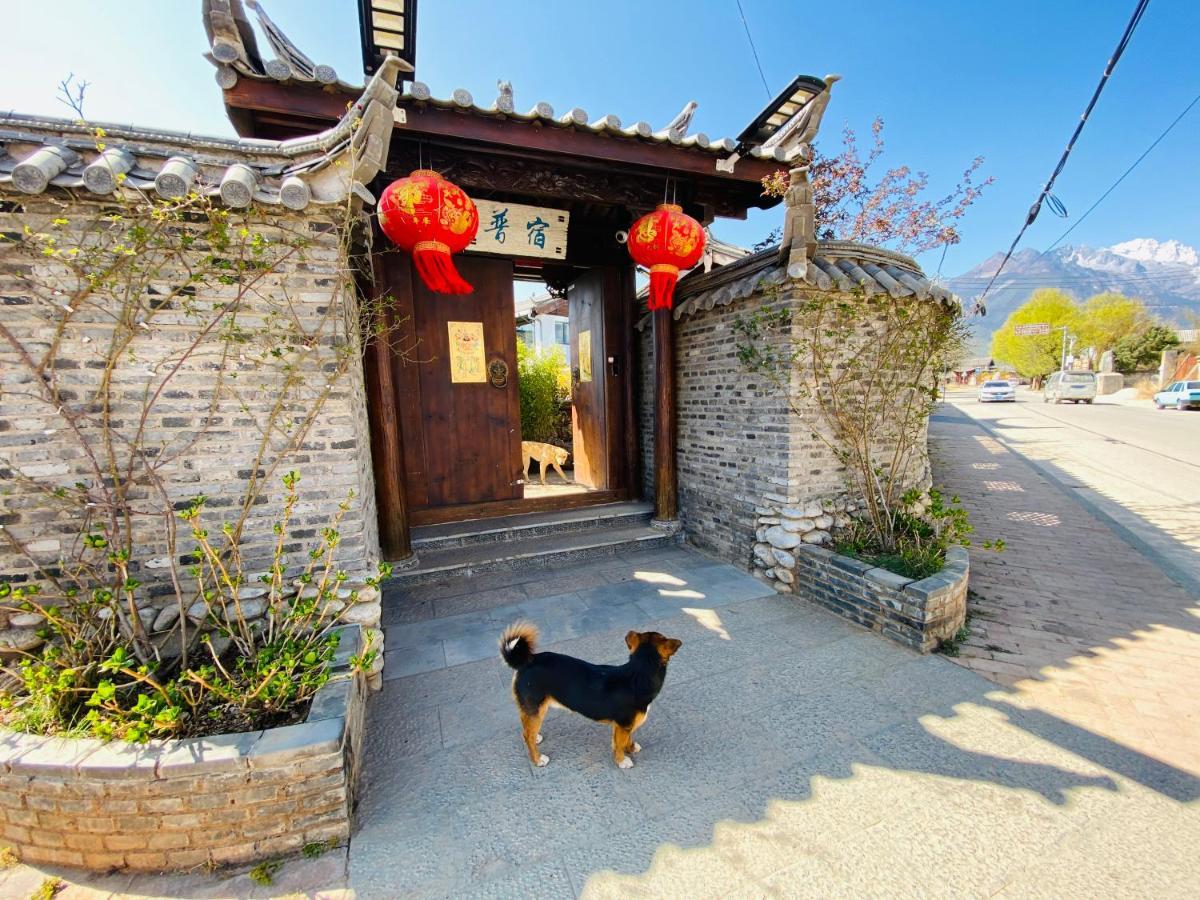 玉龙白沙普宿客栈 Lijiang (Yunnan) Exterior foto